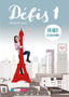 Defis 1 PACK Evaluation (Santillana) - 9788490492895