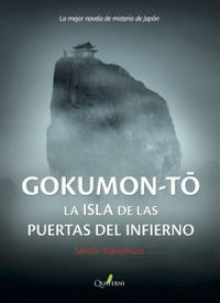 GOKUMON TO LA ISLA DE LAS PUERTAS DEL INFIERNO - 9788494285875