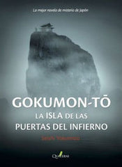 GOKUMON TO LA ISLA DE LAS PUERTAS DEL INFIERNO - 9788494285875