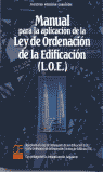 MANUAL APLICACION LEY ORDENACION EDIFICACION - 9788495312228
