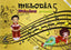 Música 5º EP Melodia 14 Galicia Castellano (Galinova) - 9788497372312