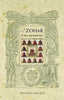 ZOHAR,EL EL LIBRO DEL ESPLENDOR NE I Aa,Vv I Obelisco I 9788497779111
