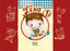 LISA 1 (CAST): 1 año