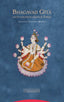 BHAGAVAD GITA NE - 9788498796773