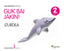 2 URRATSA IZURDEA GUK BAI JAKIN ED12 | AA,VV, | 9788498944273 (Zubia Santillana)