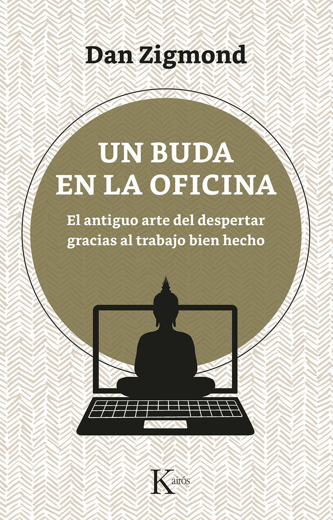 UN BUDA EN LA OFICINA - 9788499887647
