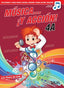 Musica y Accion 4a | REAL MUSICAL | 9790052000622