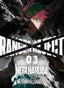 Ranger Reject 3 (Shônen)