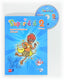 Super-été. 6 Primaria. Cuaderno de Vacaciones