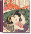 Hokusai. Shunga