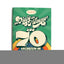 Un viaje en el tiempo: los 70. Cuaderno de ilustración y lettering. ENRIQUE RUBIO POLO, SLU (Editorial Rubio) 9788417427399