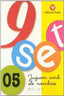 P5 - Nou-Set 05 - El 9 I El 0. Aa. Vv. (Nadal) 9788478872756