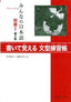 3Anet Corporation