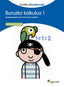 Lh 1 - Buruzko Kalkulua 1 (Zubia) - 9788498944235