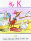 Dilindan K - K. Batzuk (Izar Argitarapenak S.L.) 9788478704514