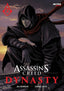 Assassin's Creed: Dynasty