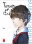 Reedición tower of god n.1