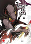 Tower of god n.16