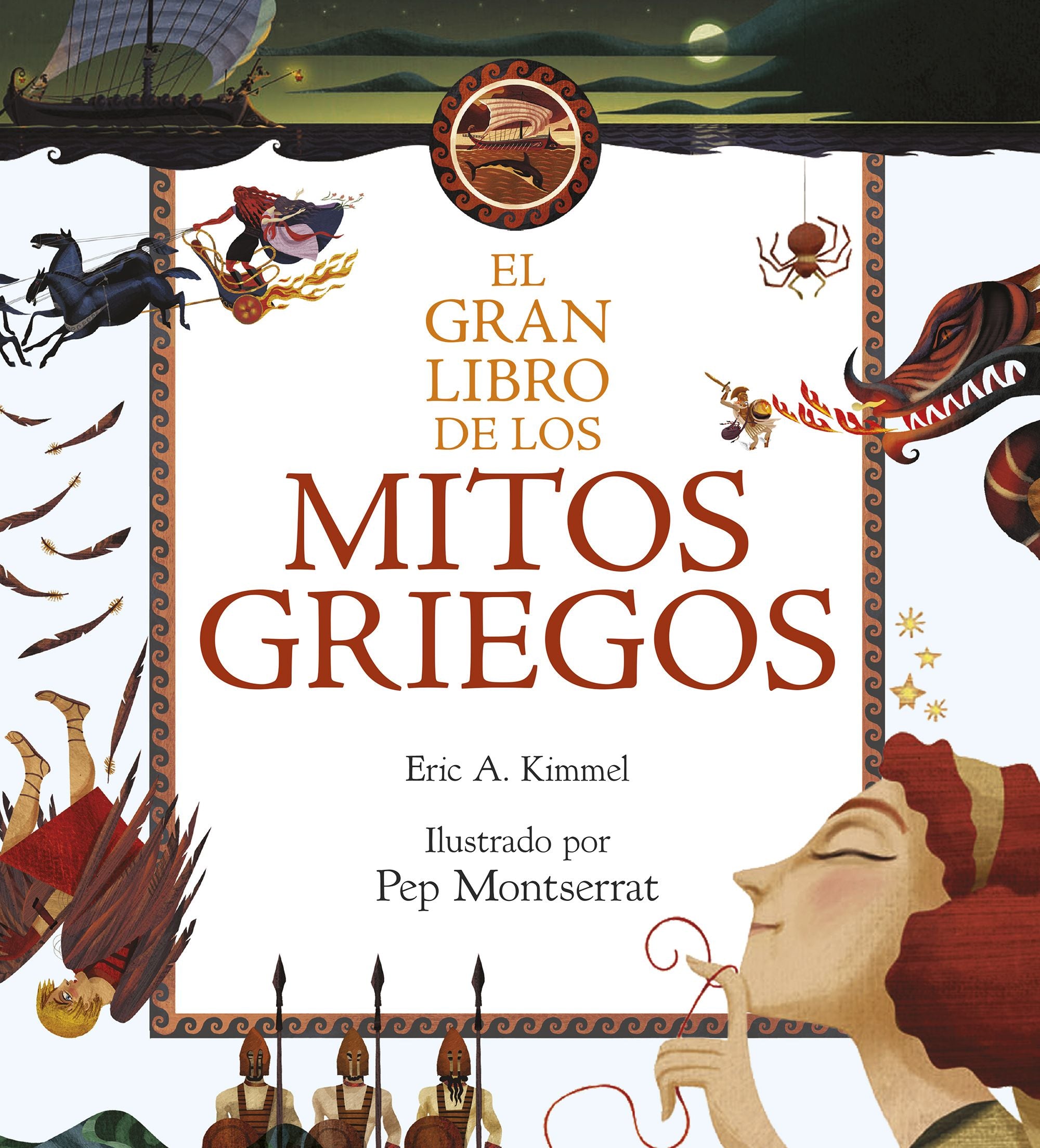 El gran libro de los mitos griegos: Ilustrado por Pep Montserrat. Eric A. Kimmel (Destino Infantil & Juvenil) 9788408211020