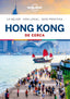 Hong Kong De cerca 5. Lorna Parkes (GeoPlaneta) 9788408209690
