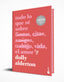 Todo lo que sé sobre el amor. Edición especial con cantos tintados. Dolly Alderton (Booket) 9788408301288