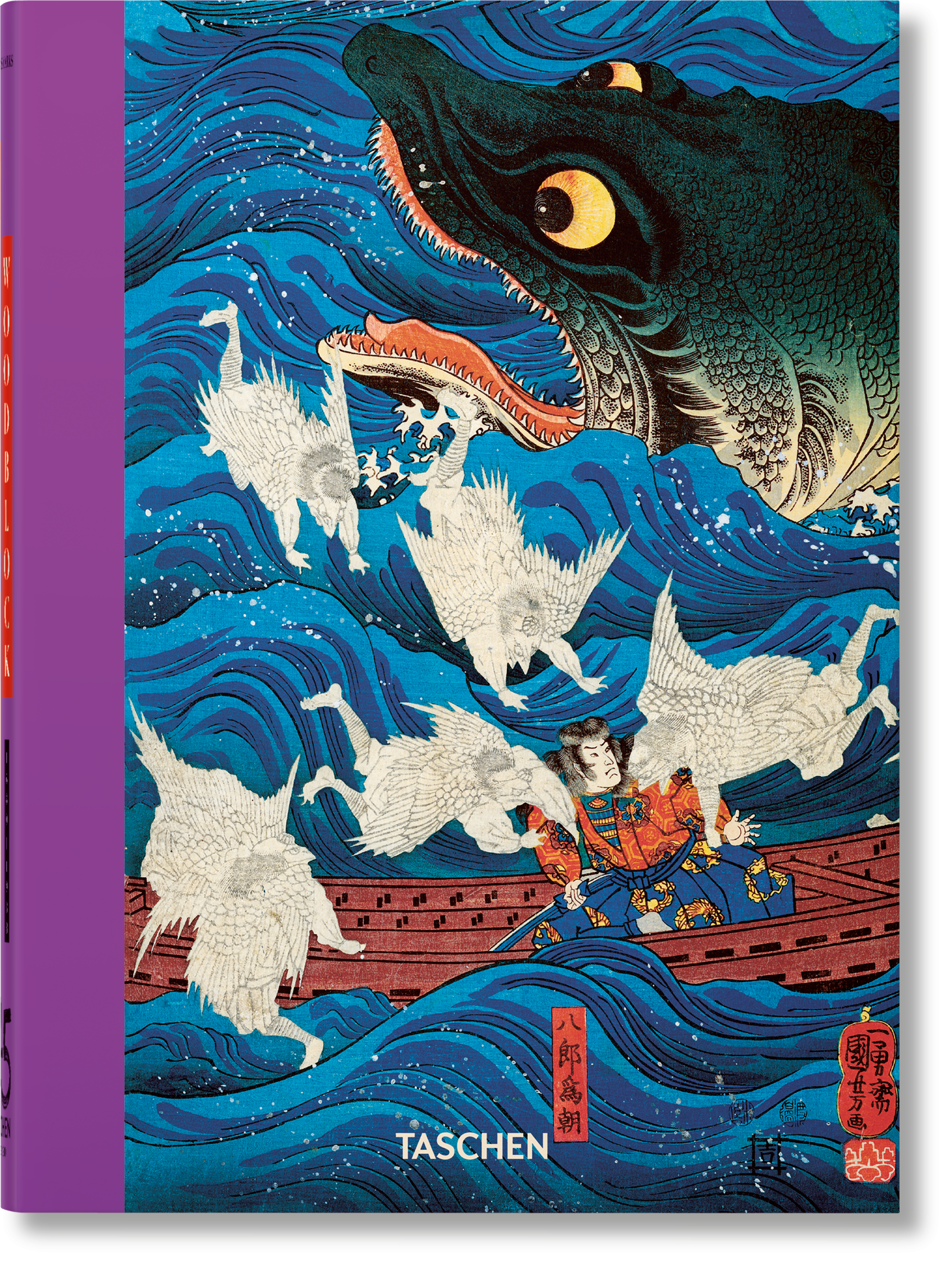 Japanese Woodblock Prints. 45th Ed. Imagen principal del producto