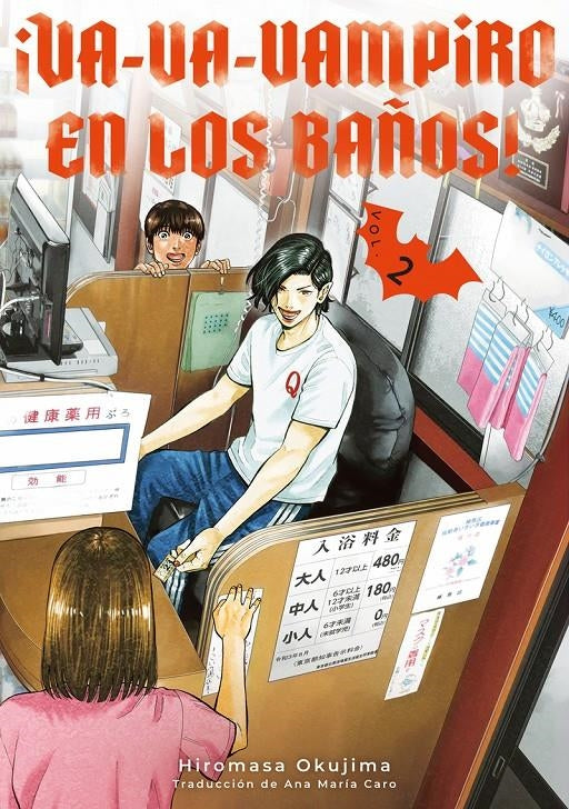 ¡Va-va-vampiro en los baños!, vol. 2 Imagen principal del producto