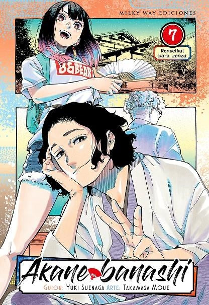 Akane banashi 7 Imagen principal del producto