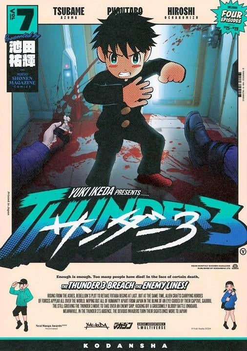 Thunder 3 n.7