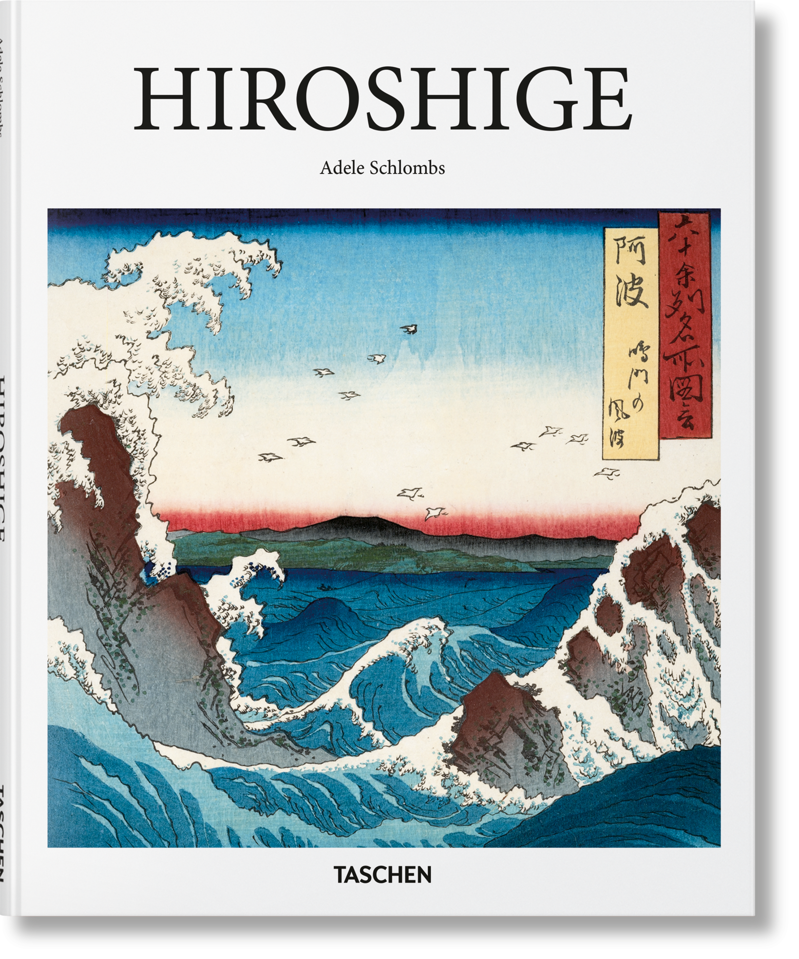 Hiroshige Imagen principal del producto