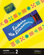 Euskara eta Literatura LMH 2 koadernoa. Batzuk (Editorial Ibaizabal) 9788413703930