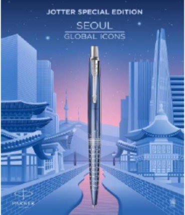 Boligrafo Parker Jotter Edición Especial Seul Blue