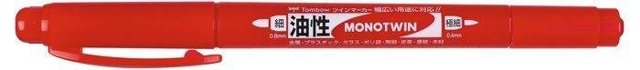 Rotulador Tombow Mono Twin Permanente Rojo marca Tombow