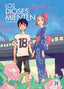 Los dioses mienten