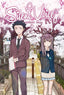 A Silent Voice 2