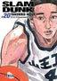 Slam Dunk Kanzenban 20