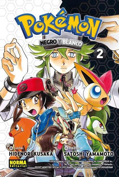 POKÉMON 27: NEGRO Y BLANCO 02 Imagen principal del producto