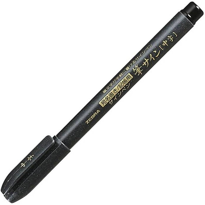 Rotulador Pincel (Wf3) Medio Negro | Zebra Pen | Pack 10 Unidades Imagen principal del producto