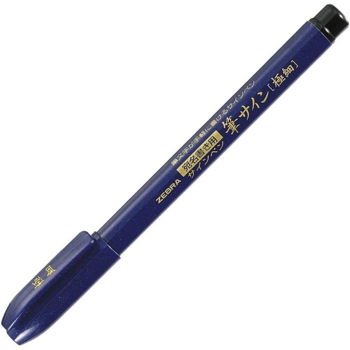 Rotulador Pincel Wfss4 Extra Fino Negro | Zebra Pen | Pack 10 Unidades Imagen principal del producto