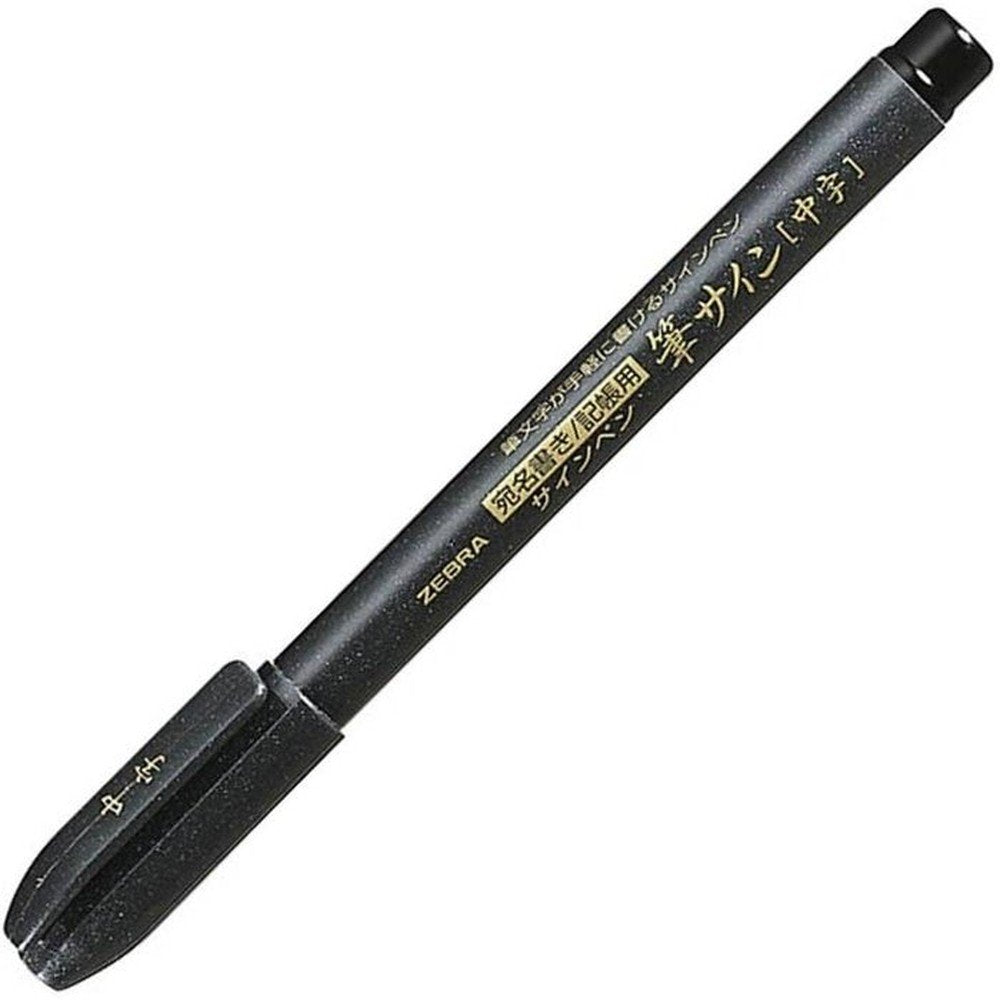 Rotulador pincel Zebra WF3 medio negro, pack 10 ud.