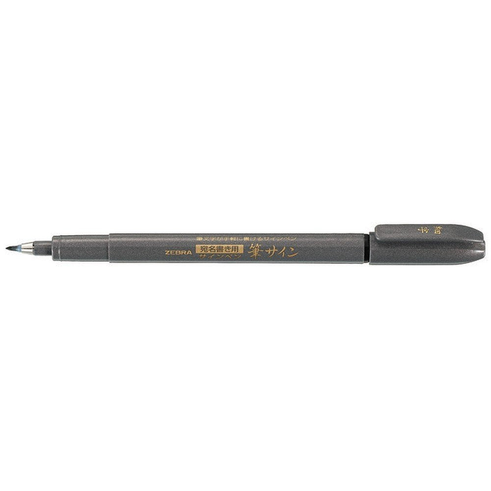 Rotulador Pincel fino gris Zebra Pen Imagen principal del producto