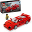 LEGO SUPERCOCHE FERRARI F40 | LEGO,S,A, | 1 UNIDAD | 5702017719702