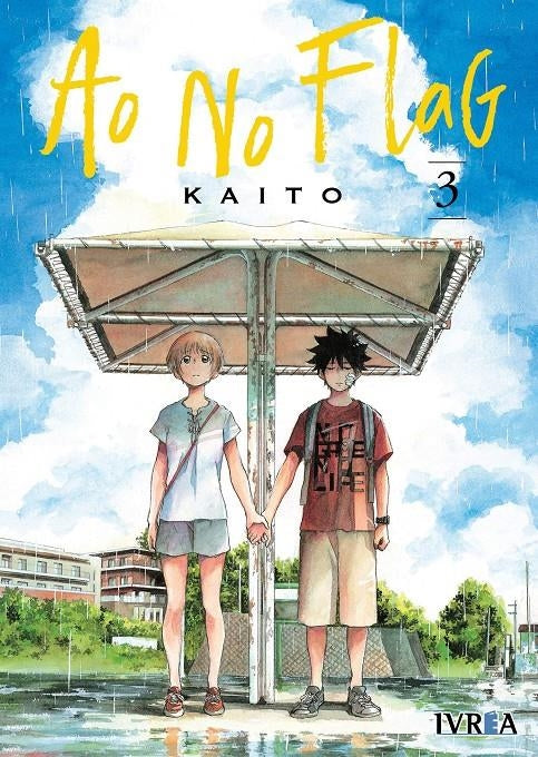 Ao No Flag 3