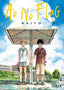 Ao No Flag 3