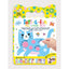Libro Haku Yoka Peel Stick Play Mascotas - Avenir