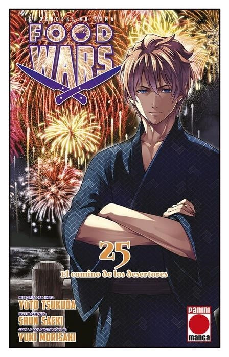 Food wars Imagen principal del producto