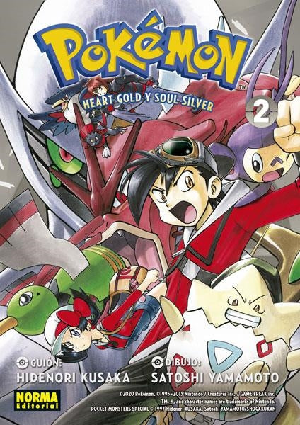 Pokémon 25. Heart Gold y Soul Silver 2 Imagen principal del producto