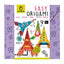 Juego Easy Origami Cohetes