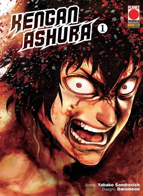 Kengan Ashura 01 Imagen principal del producto
