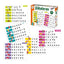 JUEGO EDUCATIVO FORMAR PALABRAS | DISET | 1 UNIDAD | 8410446689523